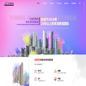广东银大科技有限公司