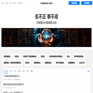 福泽天有限公司 - 防水|背涂胶|填缝剂|粘结剂|二合一粘结剂