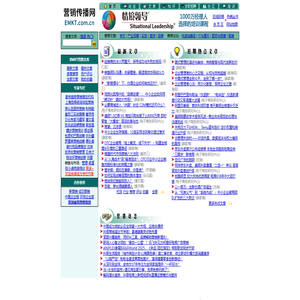 营销传播网