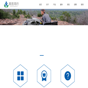 西安索孜鸿行安全科技有限公司