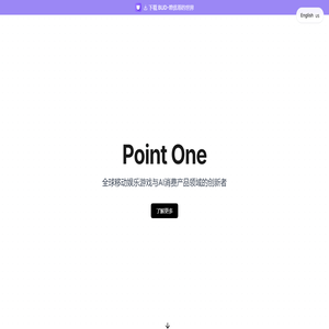 Point One - 全球移动娱乐游戏与AI应用创新者
