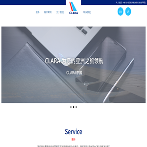 日本商务咨询 | 客乐来技术咨询（北京）有限公司