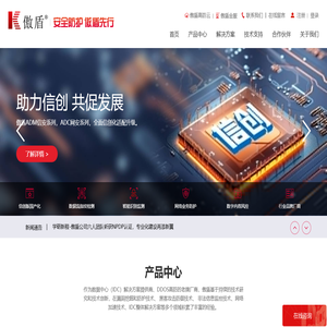 傲盾-网络安全与数字内容风控专家