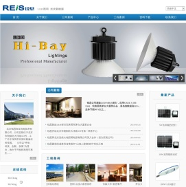 北京锐思恒业光电技术有限公司