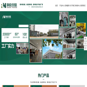 湖南润农包装制品有限公司_旋盖易拉罐系列_广口瓶系列