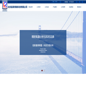 北京嘉英博瑞科技有限公司