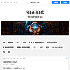 滴水崖有限公司