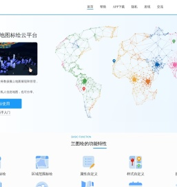 兰图绘-方便易用的地图标绘平台