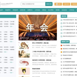 星空手游导航 - 手游推荐、攻略、资讯一网打尽