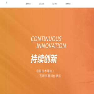 丁文生命健康管理有限公司 -首页