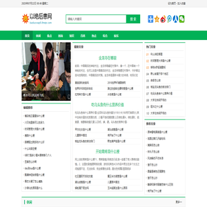以绝后患网