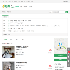 荆门二手房_小区_买卖出售_交易价格信息-荆门楼盘网