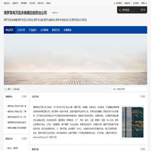 博罗荣寿灭鼠杀蟑螂白蚁防治公司-博罗灭鼠杀蟑螂,博罗灭鼠公司电话,博罗灭白蚁