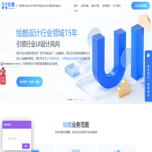 互联网UI设计&UX用户体验设计&UI视觉体验设计
