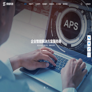 深圳市质视科技有限公司