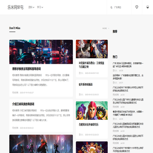 广东周边旅游推荐,一两日游周末景点大全,滑雪场门票团建拓展报价 - 乐米网91屯
