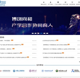 北京博创尚和科技有限公司