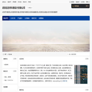 武安停车棚安装,武安膜结构车棚,武安电瓶车遮阳蓬,武安远志停车棚设计安装公司