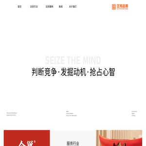 长沙区别品牌管理有限公司