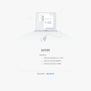 江苏吴中集团有限公司 V8.0SP1
