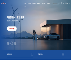 瑶芯微（上海）电子科技股份有限公司