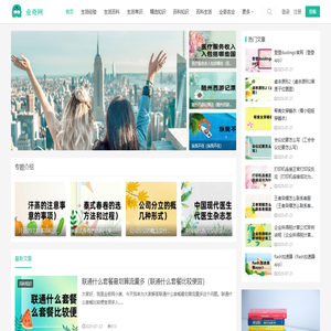 业奇网