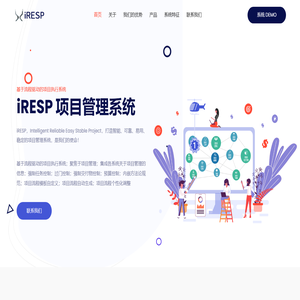 北京弈锐斯科技有限公司