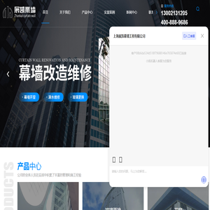 上海展凯幕墙工程有限公司-上海幕墙维修-上海幕墙施工公司-幕墙玻璃更换
