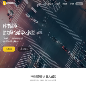 松果约课_瑜伽馆约课系统_普拉提馆约课排课小程序