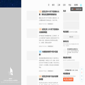 Ghostoact-专一的英雄联盟内容聚合-幽灵疾步网站
