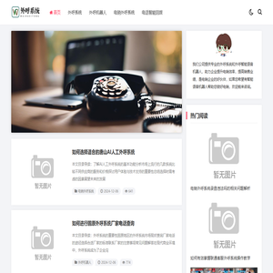 外呼机器人-电销外呼系统-智能语音机器人-数帆通信
