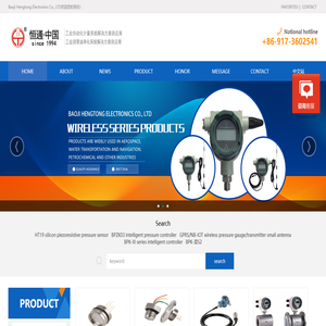 Baoji Hengtong Electronics Co., LTD