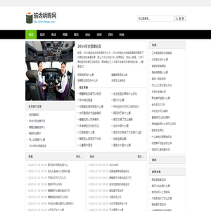 皓齿明眸网
