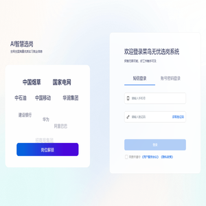 菜鸟无忧