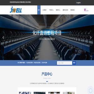 苏州纺丝设备厂家-长丝设备价格-涤纶POY设备-苏州金纬化纤装备有限公司