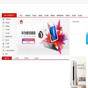 石家庄顺盛办公设备商贸有限公司