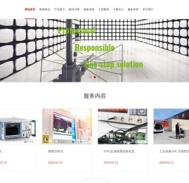 Laboratory Design  实验室系统集成与设计！