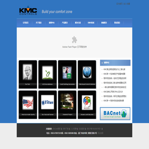 美国KMC楼宇自控系统|KMC Controls|楼宇自动化系统供应商