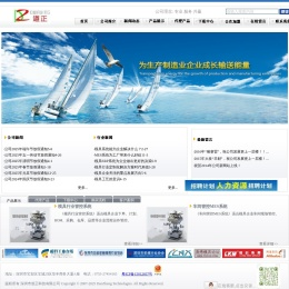 深圳市道正科技有限公司