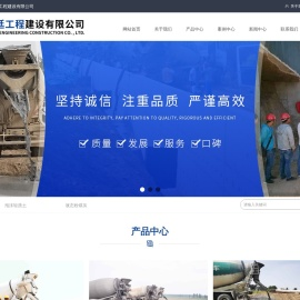 网站首页-河北宝廷工程建设有限公司