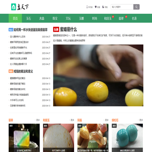 盘天下-pantianxia.cn