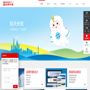 上海VI设计公司_上海品牌设计_食品包装设计公司-助腾传播