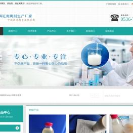潍坊赛洋消泡剂_烘缸剥离剂|造纸剥离剂|纸张|剥离剂生产厂家