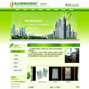 一次性台布_家庭专用一次性台布@惠山区堰桥泰林达塑料制品厂