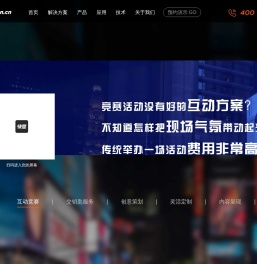 快显 - kuaixian.cn - 商业显示-多屏互动-免费播控