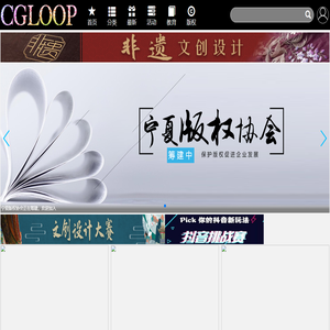CGLOOP