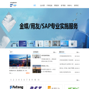 上海宏廷致网络科技有限公司