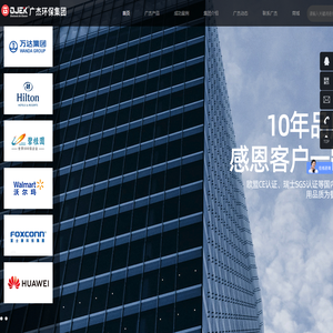 油烟净化器批发-餐饮油烟净化器-厨房油烟净化器价格-[广杰环保集团]