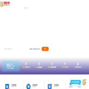 钢铁新闻资讯钢材价格指数_钢世界云商