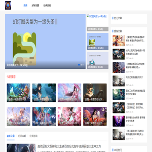 单机游戏攻略_手机游戏技巧_有趣好玩的游戏攻略_黄河小鱼手游网